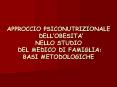 APPROCCIO PSICONUTRIZIONALE  DELL PowerPoint PPT Presentation