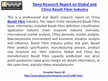 Global and China Basalt Fibre Industry Report