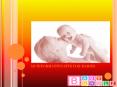 Newborn Shopping List PowerPoint PPT Presentation