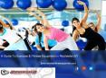 A Guide to Exercise Fitness Equipment in Rochester,NY PowerPoint PPT Presentation