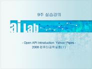 - Open API Introduction: Yahoo! Pipes -