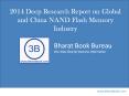 Global and China NAND Flash Memory Industry PowerPoint PPT Presentation
