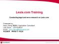 Lexis.com Training PowerPoint PPT Presentation