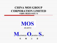 CHINA MOS GROUP CORPORATION LIMITED ????????????