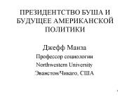 Northwestern University