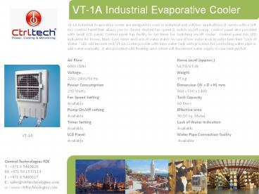 VT-1A air cooler. Evaporative air cooler. Desert air cooler. Outdoor air cooler. cooler supplier