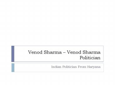 Venod Sharma – Venod Sharma Politician