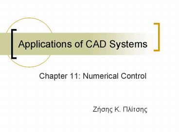 Applications of CAD Systems