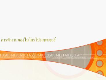 ?????????????????? CPU