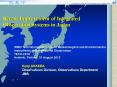 Recent Improvement of Integrated Observation Systems in Japan PowerPoint PPT Presentation