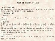 Unit 24