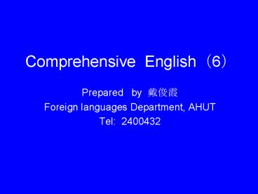 Comprehensive English(6)