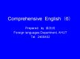 Comprehensive English(6) PowerPoint PPT Presentation