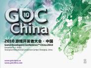 Creating Audio Content for Mobile Games