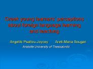 Greek young learners