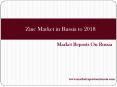 Zinc Market in Russia to 2018 PowerPoint PPT Presentation