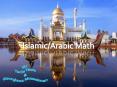Islamic/Arabic math PowerPoint PPT Presentation