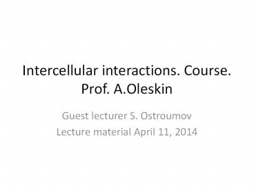 Intercellular interactions. Course. Prof. A.Oleskin