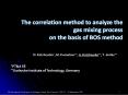The correlation method  to analyse the gas mixing process on the basis of BOS method PowerPoint PPT Presentation