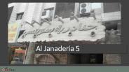 Al Janaderia 5 - Hotels in Jeddah