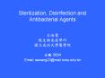 Sterilization, Disinfection and Antibacterial Agents PowerPoint PPT Presentation