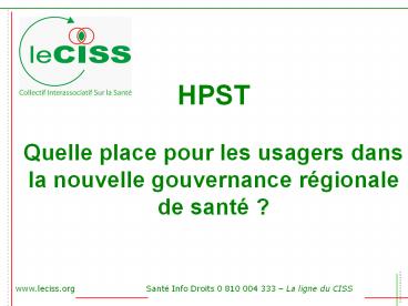 HPST  Quelle place pour les usagers dans la nouvelle gouvernance r