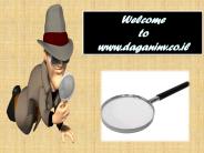 חוקרים פרטיים (2)