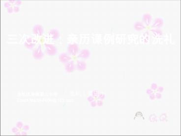 Email:Martin7406@163.com