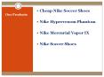 Nike Hypervenom Phantom PowerPoint PPT Presentation