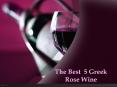 The Best 5 Greek Rose Wine PowerPoint PPT Presentation