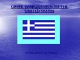 Greek Immigration to the United States PowerPoint PPT Presentation