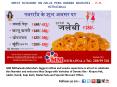Great Discount On Malai Peda During Navratri - MM Mithaiwala