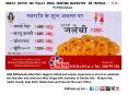 GREAT OFFER ON MALAI PEDA DURING NAVRATRI IN MUMBAI - M.M. MITHAIWALA
