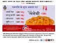 GREAT OFFER ON MALAI PEDA DURING NAVRATRI NEAR KANDIVALI - M.M. MITHAIWALA