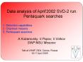 Data analysis of April'2002 SVD-2 run. Pentaquark searches PowerPoint PPT Presentation