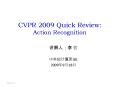 CVPR 2009 Quick Review: Action Recognition PowerPoint PPT Presentation
