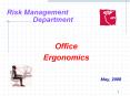 Risk Management Department PowerPoint PPT Presentation
