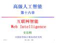 Web Intelligence PowerPoint PPT Presentation