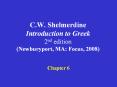 C.W. Shelmerdine Introduction to Greek 2nd edition (Newburyport, MA: Focus, 2008) PowerPoint PPT Presentation