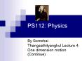 PS112: Physics PowerPoint PPT Presentation