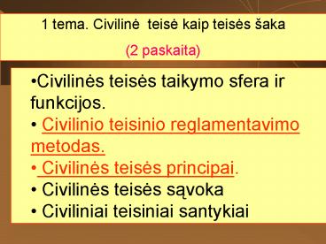 Civilinio teisinio reglamentavimo metodas