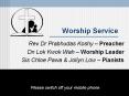 Worship Service PowerPoint PPT Presentation