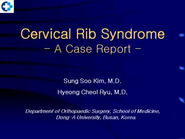 Cervical Rib Syndrome - A Case Report -