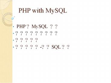 presentation player overlay