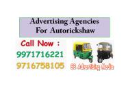 Advertisement agency for Auto Rickshaw
