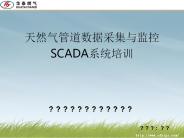 SCADA????