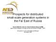 Prospects for distributed small-scale generation systems in the Far East of Russia PowerPoint PPT Presentation