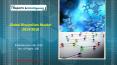 Global Biosimilars Market 2014-2018 PowerPoint PPT Presentation