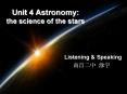 Unit 4 Astronomy: the science of the stars PowerPoint PPT Presentation