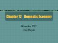 Chapter 12  Domestic Economy PowerPoint PPT Presentation